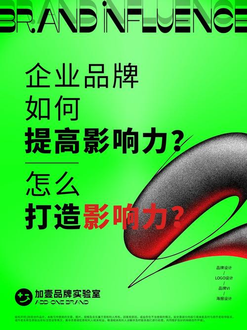 打造卓越独立站,如何借助网站设计提升品牌影响力 网站建设公司 打造卓越独立站,如何借助网站设计提升品牌影响力 打造卓越独立站,如何借助网站设计提升品牌影响力 网站建设公司