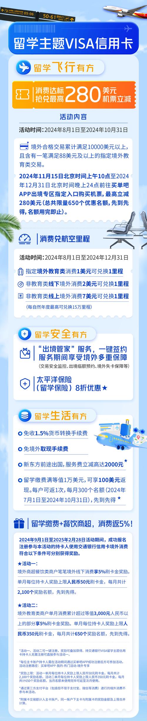 打造卓越留学生网站,融合国际化视野与本土特色，助力留学梦起航 打造卓越留学生网站,融合国际化视野与本土特色，助力留学梦起航 网站建设公司