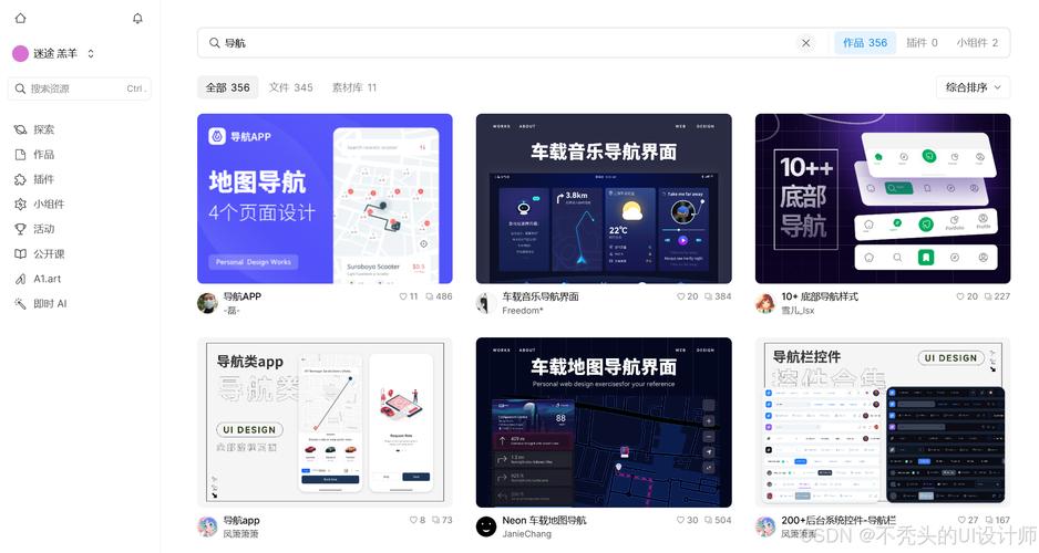 打造卓越的客车网站设计,用户体验与技术创新的完美融合 神马SEO 打造卓越的客车网站设计,用户体验与技术创新的完美融合 打造卓越的客车网站设计,用户体验与技术创新的完美融合 神马SEO