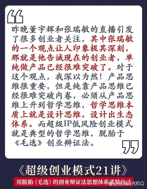 打造卓越网站,EO思维引领网站建设新潮流 SEO关键词 打造卓越网站,EO思维引领网站建设新潮流 打造卓越网站,EO思维引领网站建设新潮流 SEO关键词