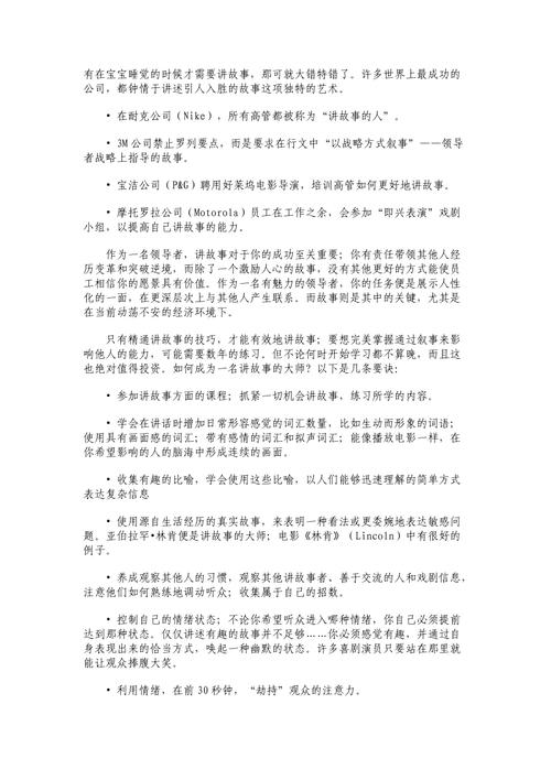 打造卓越网站,如何构建一个引人入胜的在线平台 必应SEO 打造卓越网站,如何构建一个引人入胜的在线平台 打造卓越网站,如何构建一个引人入胜的在线平台 必应SEO