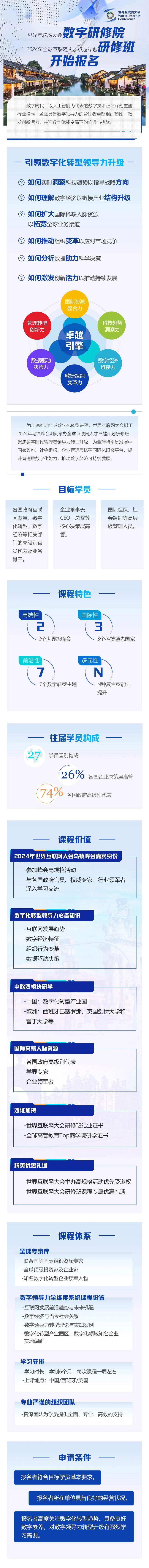 打造卓越网站,开启数字时代的新篇章 搜狗SEO 打造卓越网站,开启数字时代的新篇章 打造卓越网站,开启数字时代的新篇章 搜狗SEO