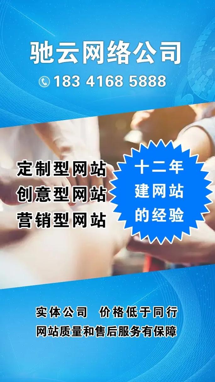 打造卓越网络平台_介绍我国领先网站制作公司 打造卓越网络平台_介绍我国领先网站制作公司 SEO关键词