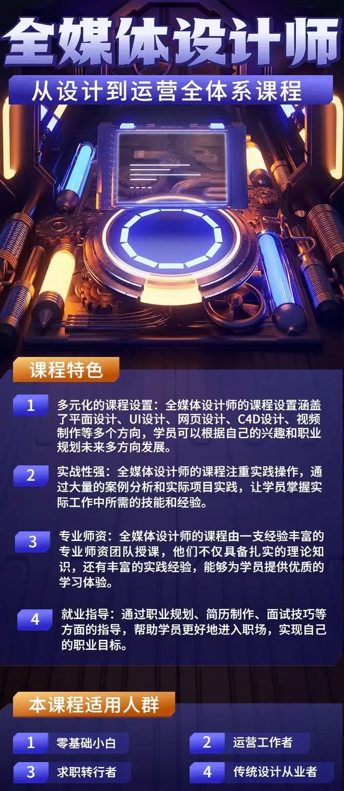 打造卓越设计培训平台,助力设计师职业成长 网站建设公司 打造卓越设计培训平台,助力设计师职业成长 打造卓越设计培训平台,助力设计师职业成长 网站建设公司