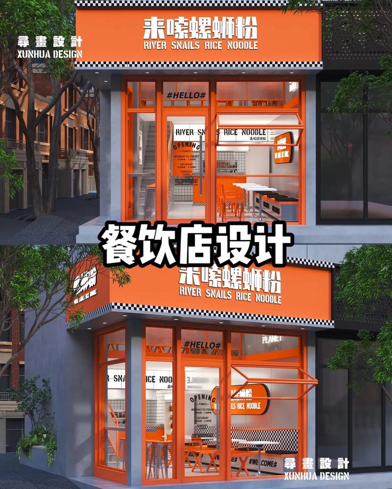 打造卓越餐饮体验,从设计网站到实体店铺的完美融合 必应SEO 打造卓越餐饮体验,从设计网站到实体店铺的完美融合 打造卓越餐饮体验,从设计网站到实体店铺的完美融合 必应SEO