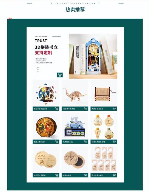 打造单产品网站,如何通过精巧设计吸引用户眼球 搜狗SEO 打造单产品网站,如何通过精巧设计吸引用户眼球 打造单产品网站,如何通过精巧设计吸引用户眼球 搜狗SEO