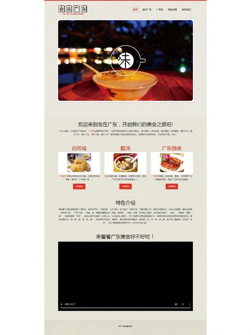 打造卓越餐厅网站,设计要点与步骤分析 网站建设公司 打造卓越餐厅网站,设计要点与步骤分析 打造卓越餐厅网站,设计要点与步骤分析 网站建设公司