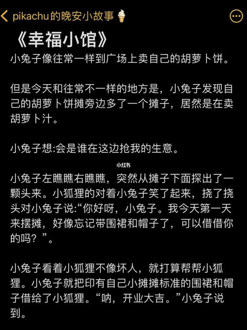打造卖故事网站,讲述故事的全新平台 必应SEO 打造卖故事网站,讲述故事的全新平台 打造卖故事网站,讲述故事的全新平台 必应SEO