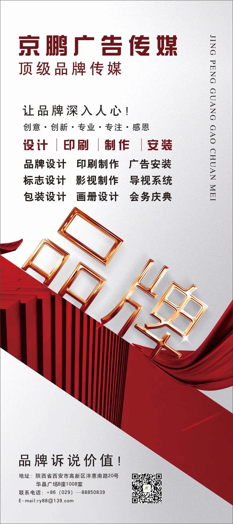 打造品牌新高度,介绍i网站创新广告设计之路 打造品牌新高度,介绍i网站创新广告设计之路 神马SEO