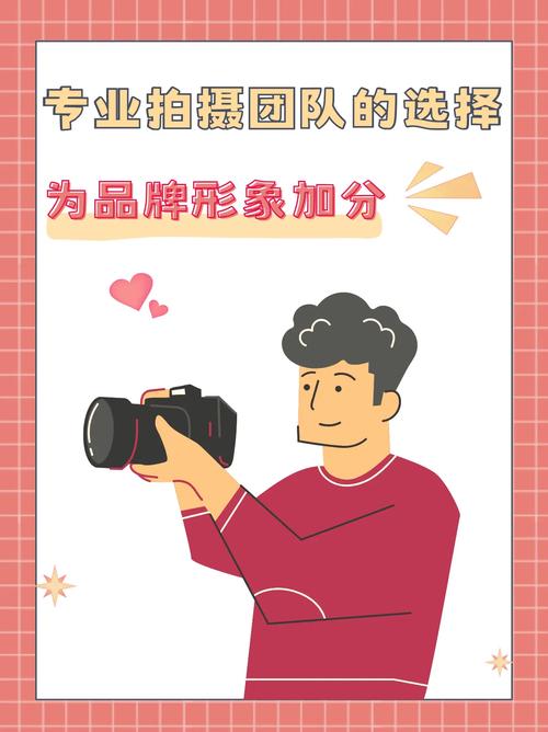 打造品牌网站,选择专业团队,成就卓越品牌形象 必应SEO 打造品牌网站,选择专业团队,成就卓越品牌形象 打造品牌网站,选择专业团队,成就卓越品牌形象 必应SEO