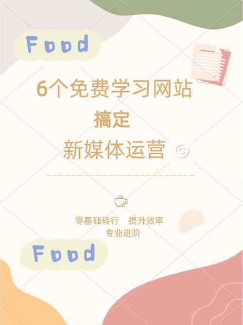 打造在线教育平台,开启知识共享新时代_搭建课程销售网站攻略 神马SEO 打造在线教育平台,开启知识共享新时代_搭建课程销售网站攻略 打造在线教育平台,开启知识共享新时代_搭建课程销售网站攻略 神马SEO