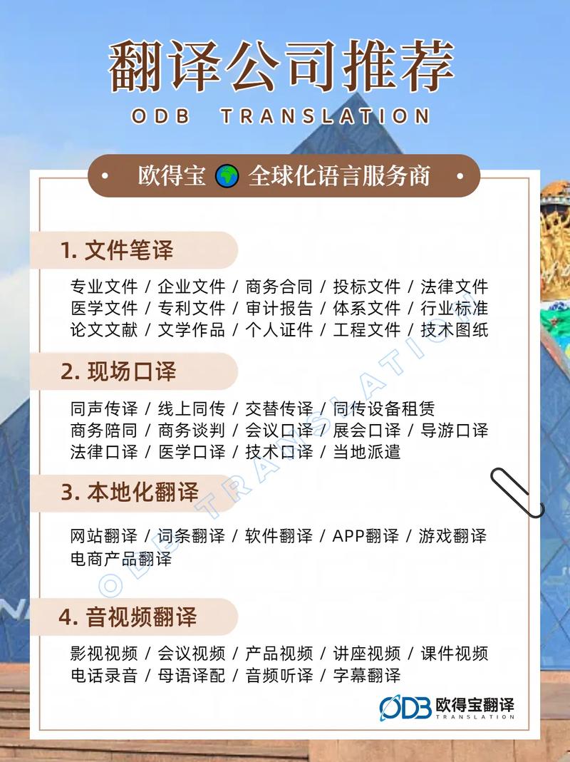 打造多语言网站，拓展全球化视野_多语言网站的构建与优化步骤 打造多语言网站，拓展全球化视野_多语言网站的构建与优化步骤 神马SEO