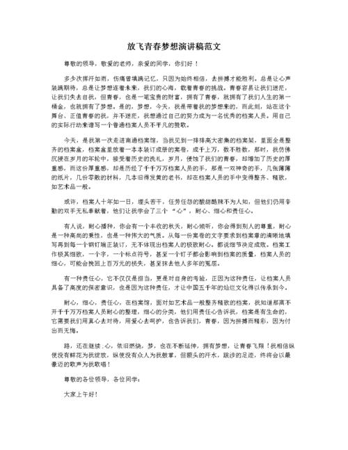 打造学生党专属网站,助力青春梦想的在线家园 搜狗SEO 打造学生党专属网站,助力青春梦想的在线家园 打造学生党专属网站,助力青春梦想的在线家园 搜狗SEO