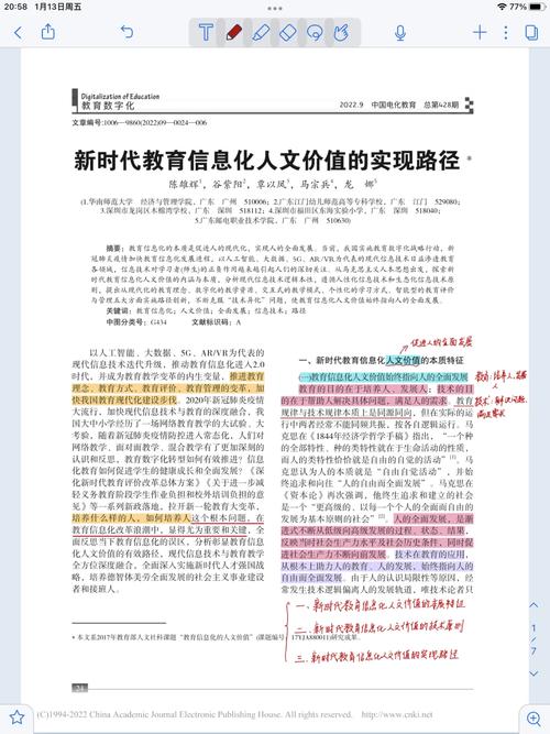 打造学院网站,新时代教育信息化建设的关键一环 打造学院网站,新时代教育信息化建设的关键一环 搜狗SEO