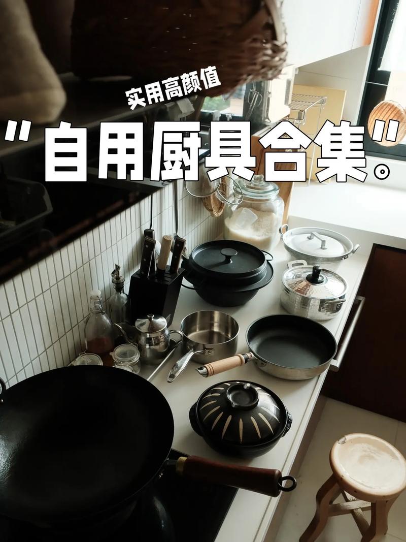 打造完美厨具生活,从选择合适的器皿开始 SEO关键词 打造完美厨具生活,从选择合适的器皿开始 打造完美厨具生活,从选择合适的器皿开始 SEO关键词