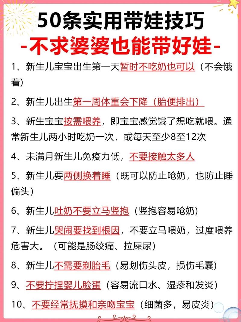 打造完美育婴网站,助力新手爸妈轻松育儿 必应SEO 打造完美育婴网站,助力新手爸妈轻松育儿 打造完美育婴网站,助力新手爸妈轻松育儿 必应SEO