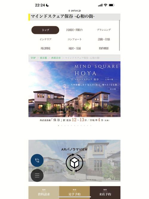 打造宜居家园,建房子网站设计指南分析 搜狗SEO 打造宜居家园,建房子网站设计指南分析 打造宜居家园,建房子网站设计指南分析 搜狗SEO