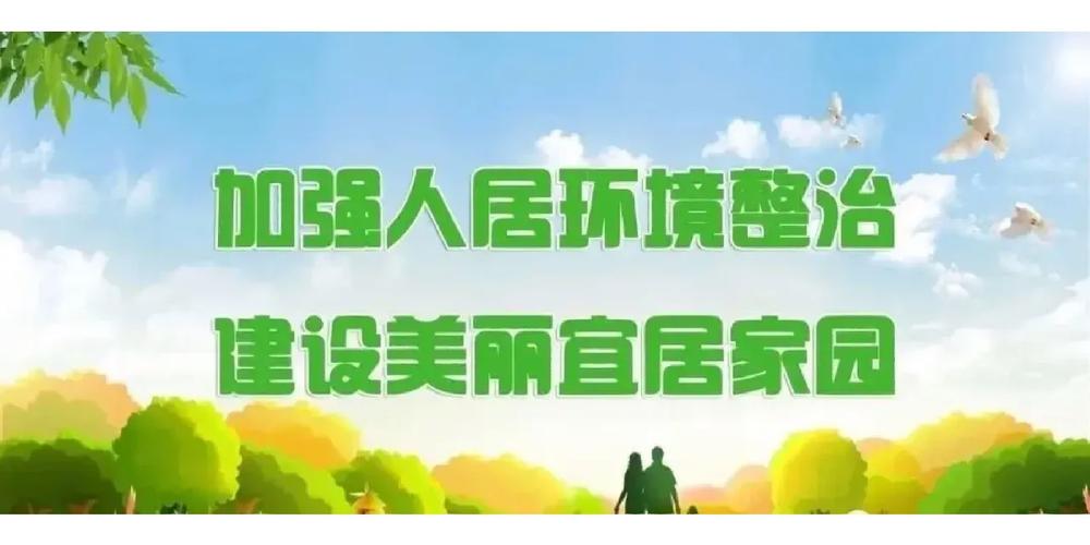 打造宜居家园,设计网站居住区的创新与方法 网站建设公司 打造宜居家园,设计网站居住区的创新与方法 打造宜居家园,设计网站居住区的创新与方法 网站建设公司
