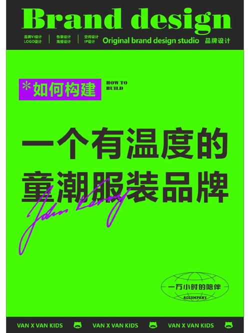 打造宣传册网站，让品牌传播更上一层楼 打造宣传册网站，让品牌传播更上一层楼 必应SEO