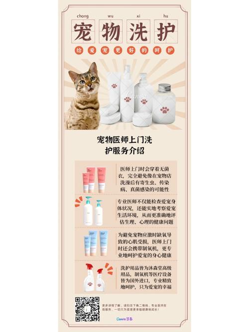 打造宠物网站,关爱宠物,从指尖开始 神马SEO 打造宠物网站,关爱宠物,从指尖开始 打造宠物网站,关爱宠物,从指尖开始 神马SEO