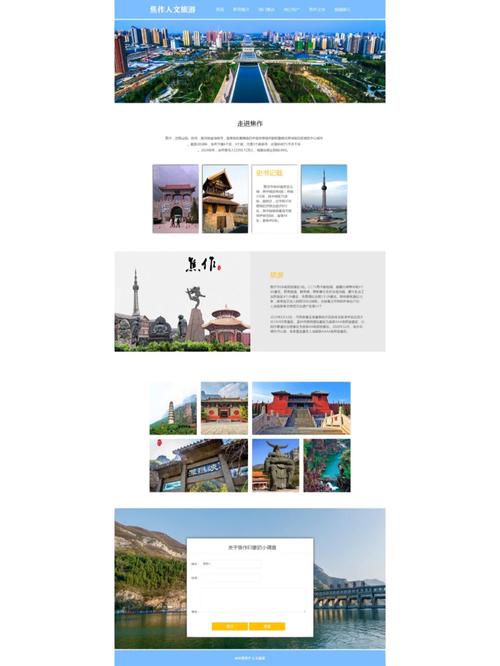 打造家乡特色,让家乡网站成为城市名片_为家乡设计网站的方法与思考 网站建设公司 打造家乡特色,让家乡网站成为城市名片_为家乡设计网站的方法与思考 打造家乡特色,让家乡网站成为城市名片_为家乡设计网站的方法与思考 网站建设公司