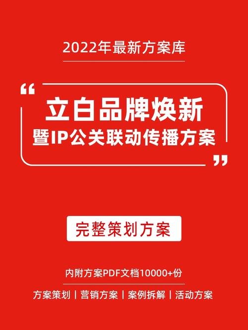 打造宣传片网站,助力企业品牌传播新篇章 必应SEO 打造宣传片网站,助力企业品牌传播新篇章 打造宣传片网站,助力企业品牌传播新篇章 必应SEO