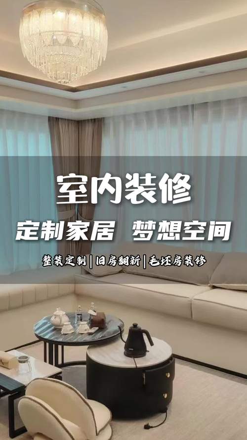 打造家居梦想空间,介绍家装设计网站的适用指南 搜狗SEO 打造家居梦想空间,介绍家装设计网站的适用指南 打造家居梦想空间,介绍家装设计网站的适用指南 搜狗SEO