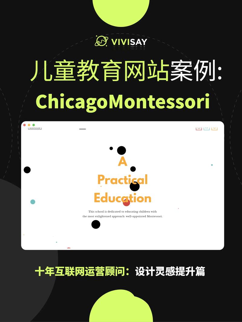 打造幼儿园网站,让教育之光闪耀在互联网上 神马SEO 打造幼儿园网站,让教育之光闪耀在互联网上 打造幼儿园网站,让教育之光闪耀在互联网上 神马SEO