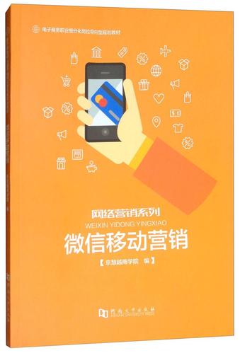 打造微信微网站,开启移动营销新时代 搜狗SEO 打造微信微网站,开启移动营销新时代 打造微信微网站,开启移动营销新时代 搜狗SEO
