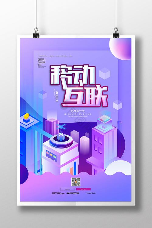 打造手机版网站,助力企业拥抱移动互联网时代 搜狗SEO 打造手机版网站,助力企业拥抱移动互联网时代 打造手机版网站,助力企业拥抱移动互联网时代 搜狗SEO