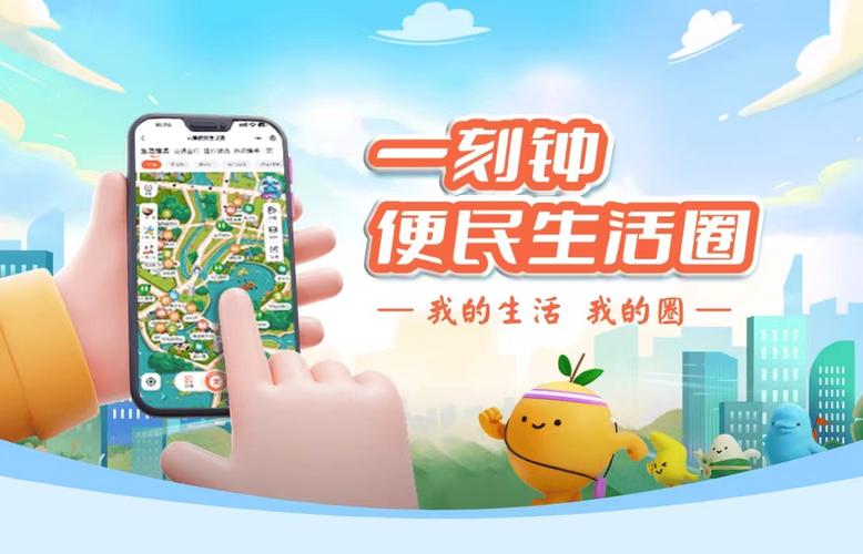 打造支付通网站,构建高效便捷的在线支付生态圈 必应SEO 打造支付通网站,构建高效便捷的在线支付生态圈 打造支付通网站,构建高效便捷的在线支付生态圈 必应SEO