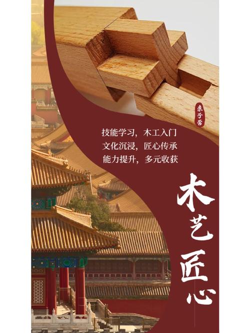 打造教木工网站,布局合理,内容丰富,引领木工技艺传承 必应SEO 打造教木工网站,布局合理,内容丰富,引领木工技艺传承 打造教木工网站,布局合理,内容丰富,引领木工技艺传承 必应SEO