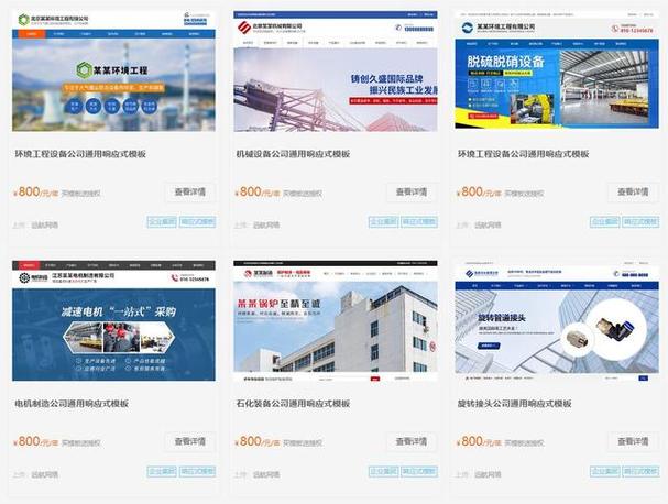 打造数字化未来,介绍XX公司网站设计与创新之路 必应SEO 打造数字化未来,介绍XX公司网站设计与创新之路 打造数字化未来,介绍XX公司网站设计与创新之路 必应SEO