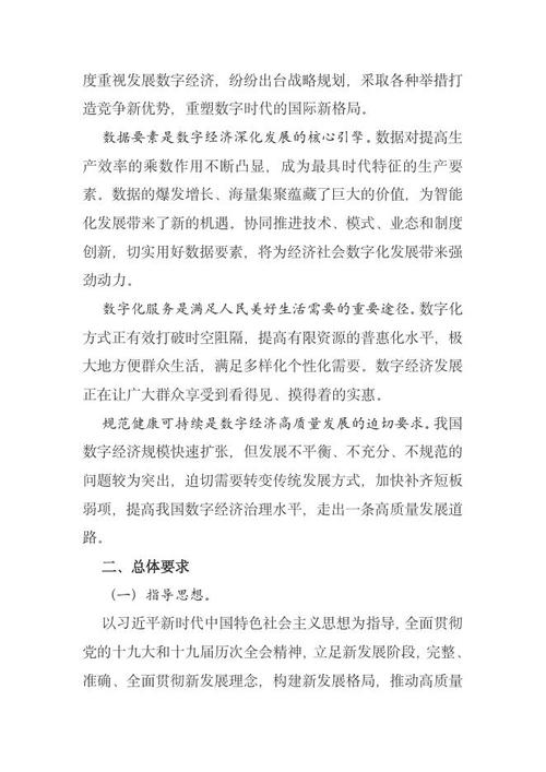 打造文库类网站,构建知识共享的数字殿堂 搜狗SEO 打造文库类网站,构建知识共享的数字殿堂 打造文库类网站,构建知识共享的数字殿堂 搜狗SEO