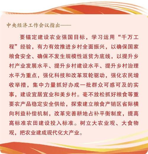 打造新时代乡村企业网站,助力乡村振兴战略 搜狗SEO 打造新时代乡村企业网站,助力乡村振兴战略 打造新时代乡村企业网站,助力乡村振兴战略 搜狗SEO
