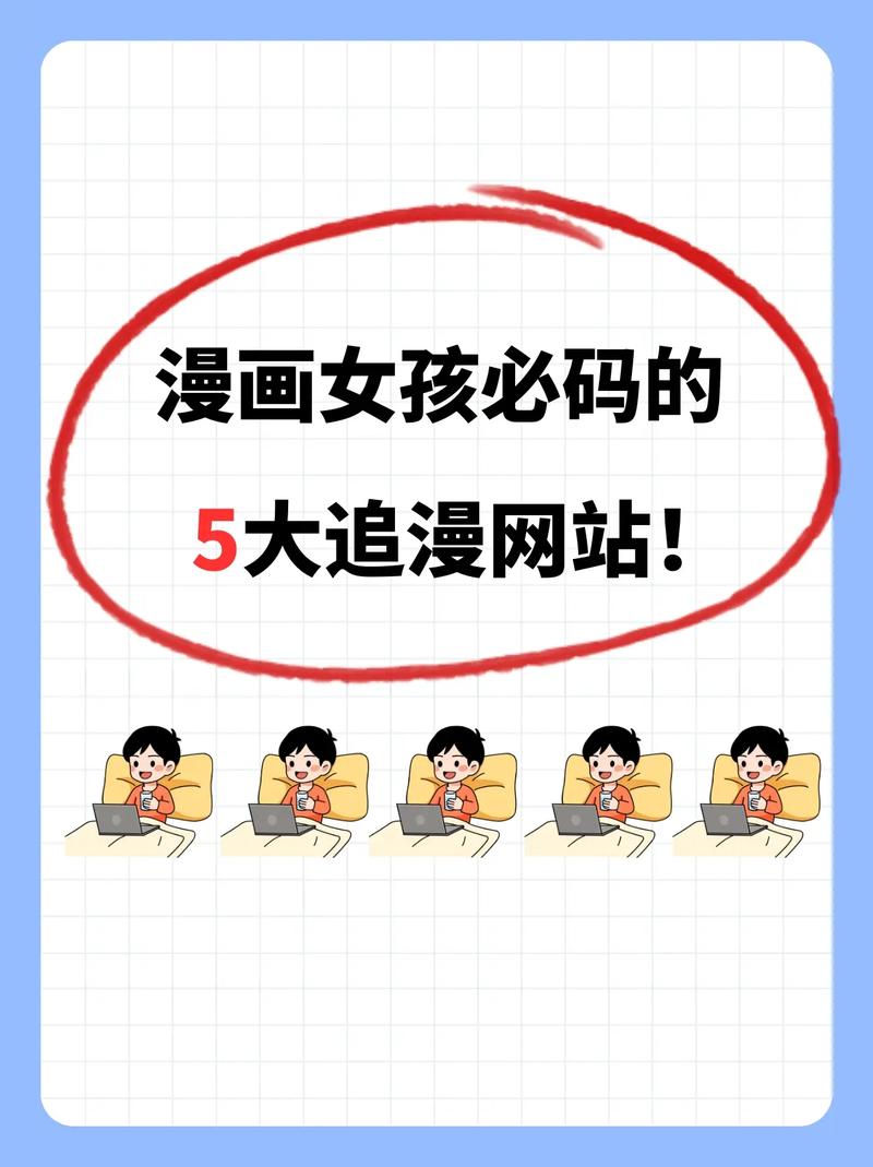 打造新漫画网站,创意与技术的完美融合 打造新漫画网站,创意与技术的完美融合 搜狗SEO