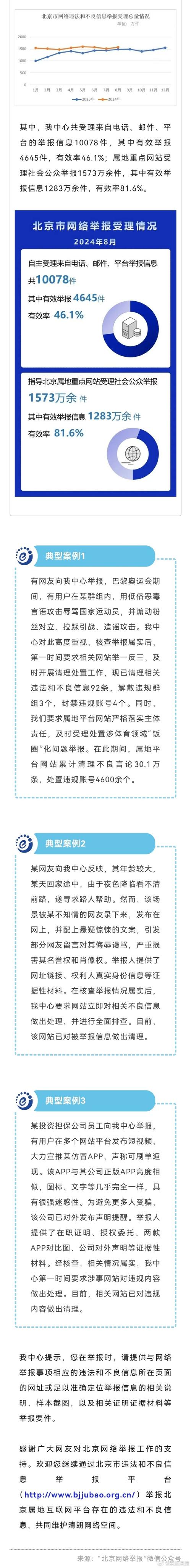 打造无障碍网络空间,为弱智群体量身定制的网站设计探索 网站建设公司 打造无障碍网络空间,为弱智群体量身定制的网站设计探索 打造无障碍网络空间,为弱智群体量身定制的网站设计探索 网站建设公司