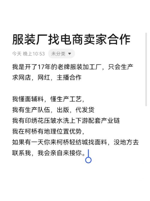 打造时尚潮流,引领服装电商新篇章_设计独具匠心的服装网站 网站建设公司 打造时尚潮流,引领服装电商新篇章_设计独具匠心的服装网站 打造时尚潮流,引领服装电商新篇章_设计独具匠心的服装网站 网站建设公司