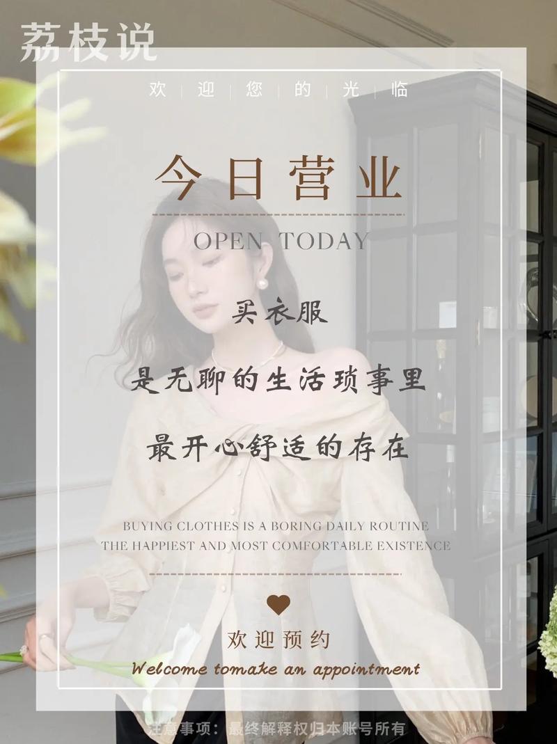 打造时尚女装店,专业设计网站助力个性呈现 SEO关键词 打造时尚女装店,专业设计网站助力个性呈现 打造时尚女装店,专业设计网站助力个性呈现 SEO关键词
