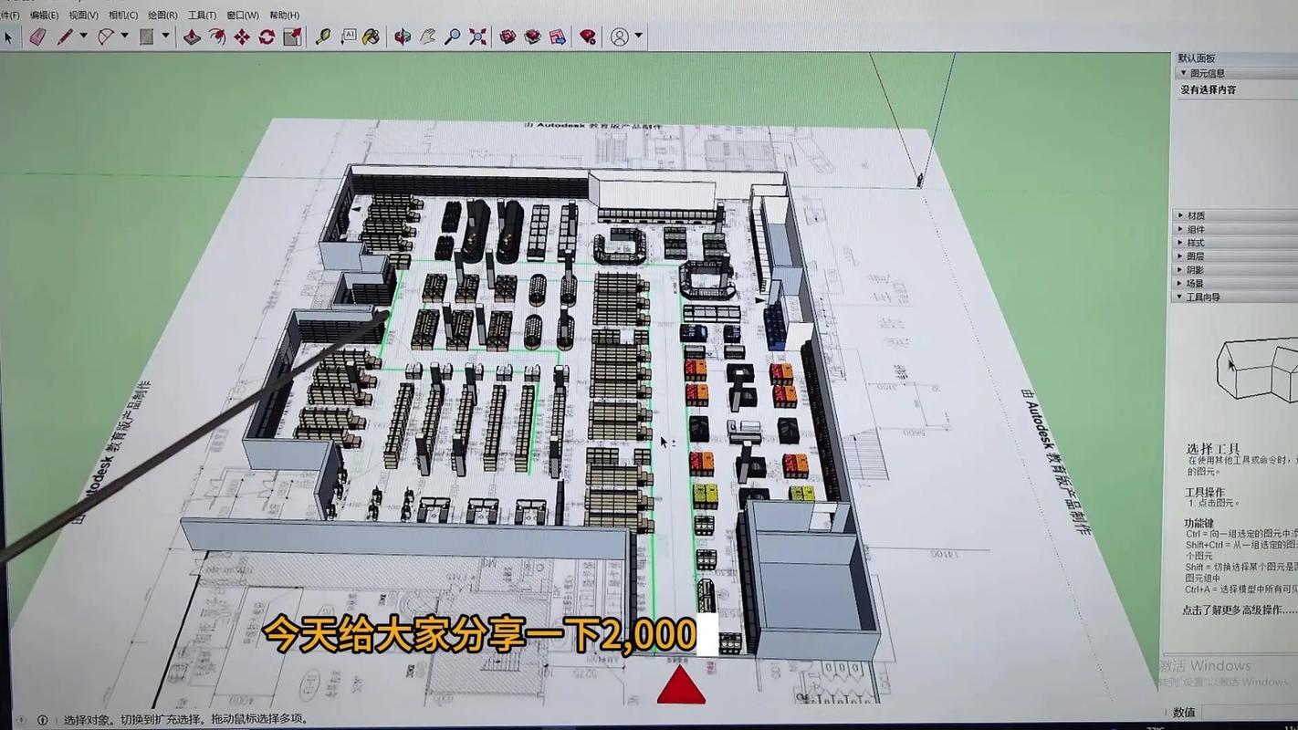 打造智慧购物新体验,介绍超市设计师的创意布局 网站建设公司 打造智慧购物新体验,介绍超市设计师的创意布局 打造智慧购物新体验,介绍超市设计师的创意布局 网站建设公司