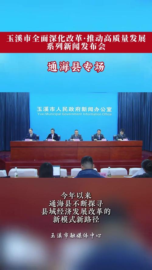 打造智慧通海,通海县网站搭建助力县域经济腾飞 搜狗SEO 打造智慧通海,通海县网站搭建助力县域经济腾飞 打造智慧通海,通海县网站搭建助力县域经济腾飞 搜狗SEO