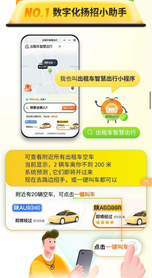 打造智能出行新体验_车导航网站设计分析 搜狗SEO 打造智能出行新体验_车导航网站设计分析 打造智能出行新体验_车导航网站设计分析 搜狗SEO