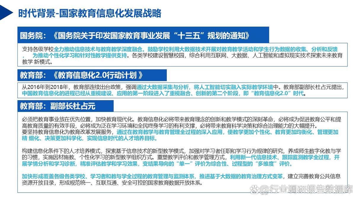 打造未来教育新生态,大学网站设计之探索与方法 必应SEO 打造未来教育新生态,大学网站设计之探索与方法 打造未来教育新生态,大学网站设计之探索与方法 必应SEO