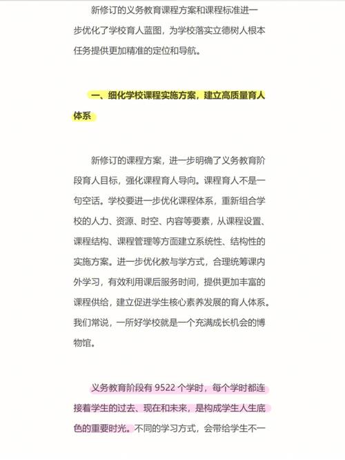打造未来教育新阵地,海网站设计学校的创新与方法 搜狗SEO 打造未来教育新阵地,海网站设计学校的创新与方法 打造未来教育新阵地,海网站设计学校的创新与方法 搜狗SEO