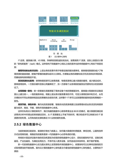 打造未来标杆_XX网站设计目标与实现 神马SEO 打造未来标杆_XX网站设计目标与实现 打造未来标杆_XX网站设计目标与实现 神马SEO