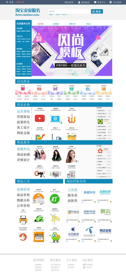 打造未来购物体验_介绍全新购物网站创建之路 搜狗SEO 打造未来购物体验_介绍全新购物网站创建之路 打造未来购物体验_介绍全新购物网站创建之路 搜狗SEO