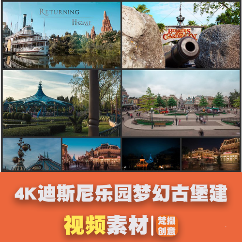 打造梦幻乐园,迪斯尼网站设计分析 SEO关键词 打造梦幻乐园,迪斯尼网站设计分析 打造梦幻乐园,迪斯尼网站设计分析 SEO关键词