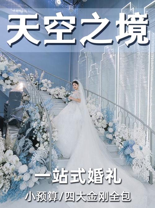 打造梦幻婚礼堂,见证人生美好时刻_婚礼堂设计网站分析 网站建设公司 打造梦幻婚礼堂,见证人生美好时刻_婚礼堂设计网站分析 打造梦幻婚礼堂,见证人生美好时刻_婚礼堂设计网站分析 网站建设公司