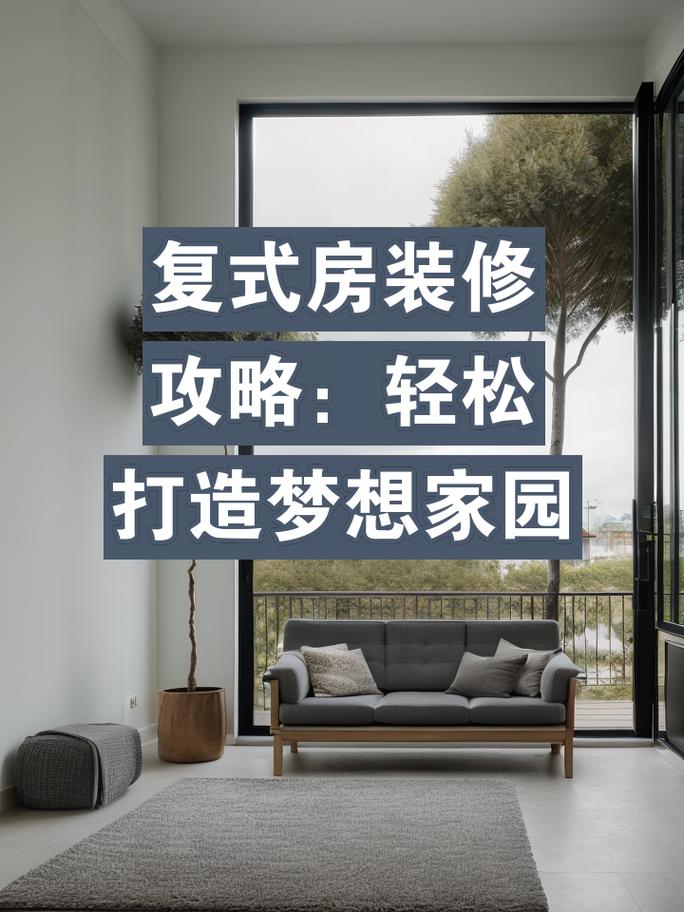 打造梦想家园,介绍设计房屋网站的魅力与优势 神马SEO 打造梦想家园,介绍设计房屋网站的魅力与优势 打造梦想家园,介绍设计房屋网站的魅力与优势 神马SEO