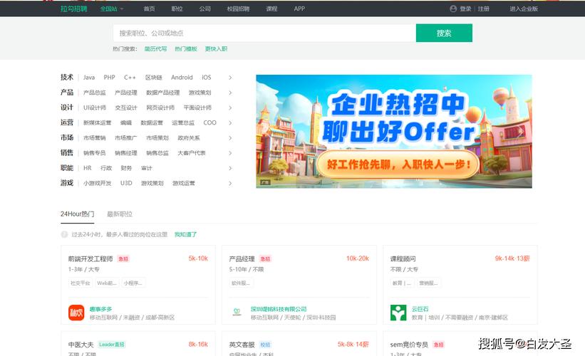 打造求职利器,如何设计一款高效找工作的网站 必应SEO 打造求职利器,如何设计一款高效找工作的网站 打造求职利器,如何设计一款高效找工作的网站 必应SEO